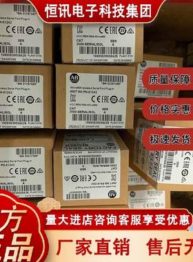 2080-PS120-240VAC 罗克韦尔 Micro800 模块 2080PS120240VAC