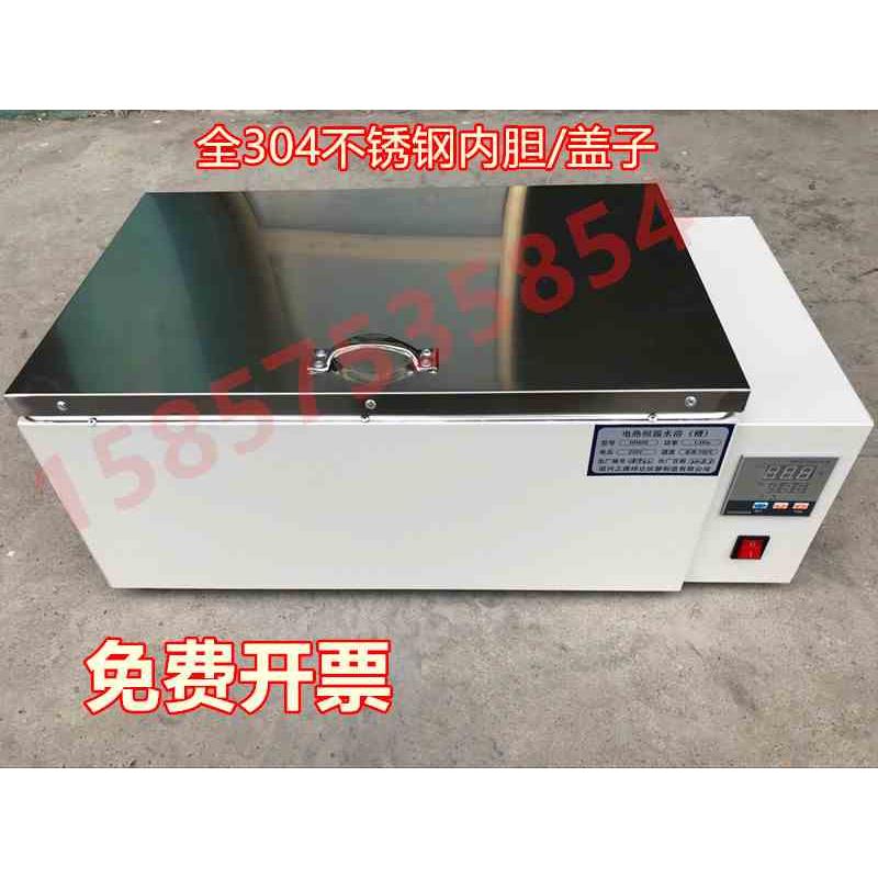 HH-420/HH-600数显三用恒温水箱 /恒温水浴箱/恒温水箱 现货