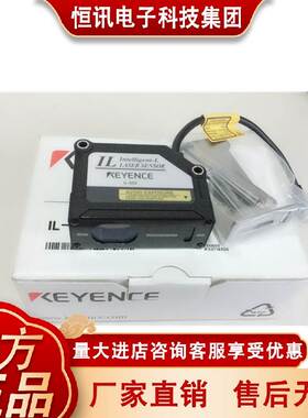 基恩士IL-00 IL-3000 IL-030+IL-006 065 VHP100激光位移测距传1