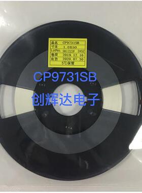 ACF导电胶 高温FOG/TAB热压导电胶 CP9731SB 1.0mm*50m 压排线胶