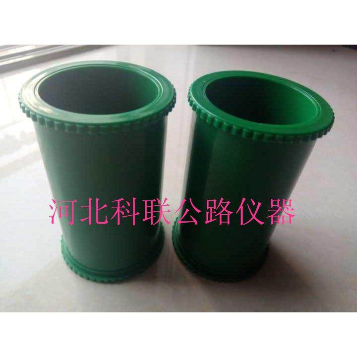 河北北方塑料100*50电通量试模弹性模量模50*100砂浆试块模具盒子