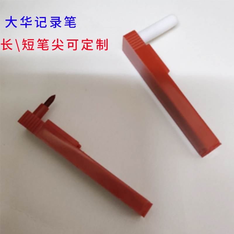 大华红色划针XWG\XWBJ-101中圆图记录仪热处理仪表温度曲线记录笔