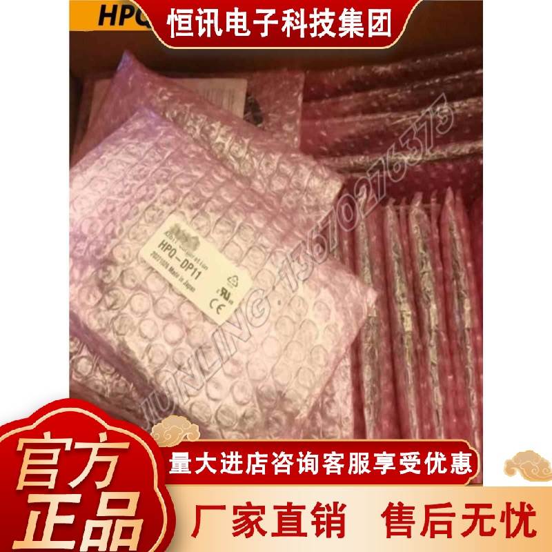 HP-D11Q/2112 HPJ-D21 HPQ-DP11 液位传感漏液开关传NZA/感器器