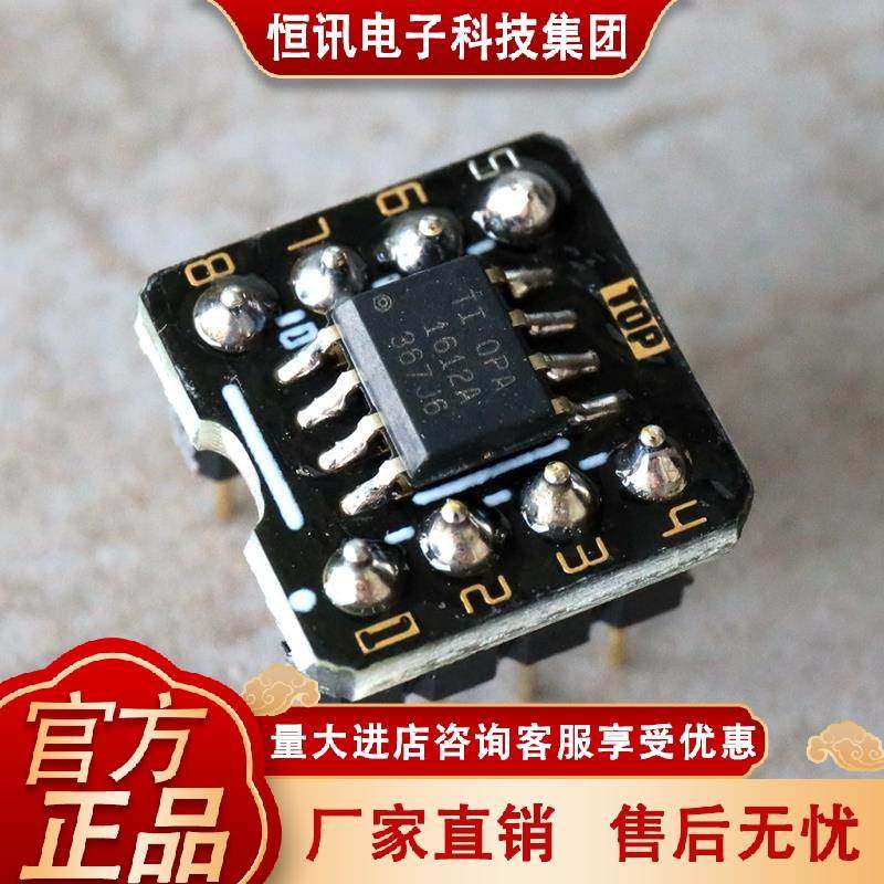 OPA1612 超低失真 超低噪音 极品发烧 双运放 （附AP测试图）