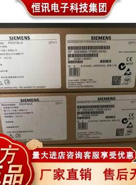 原装6SE6400-1PB00-0AA0变频器BUS-DP通信板通讯板全新原装正品