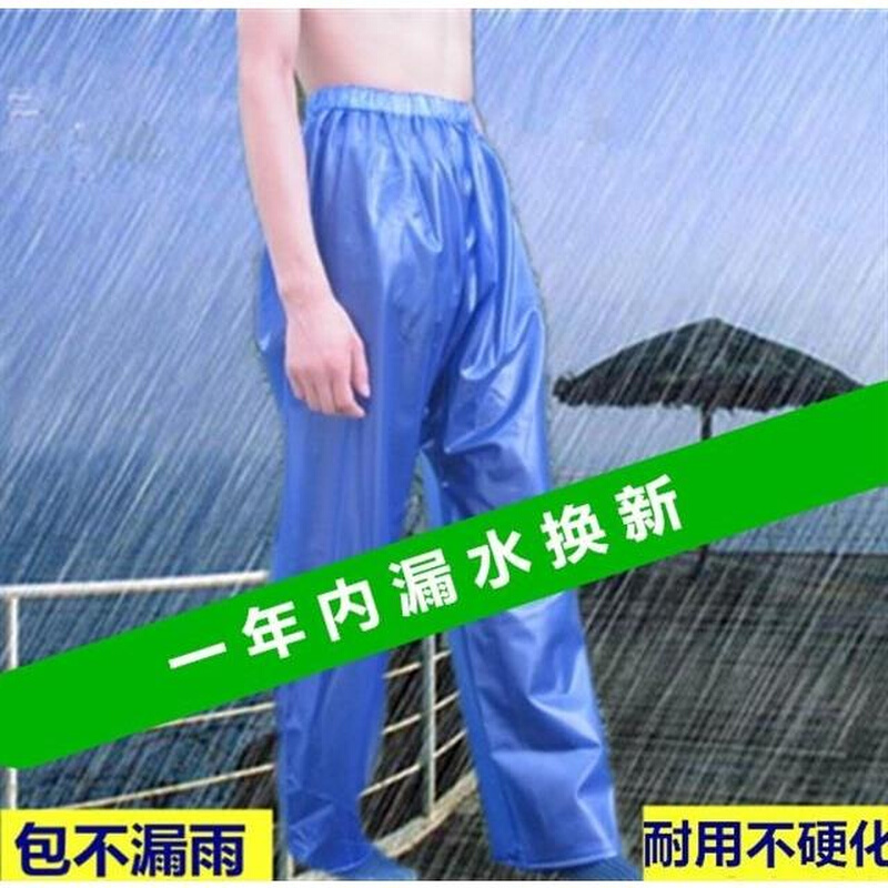 雨衣裤男女防风防雨防水裤包不漏牛筋户外海胶农用骑行耐磨单条裤