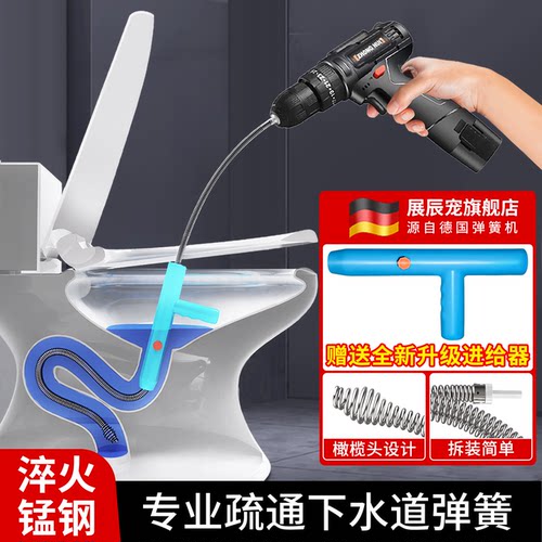 马桶疏通器通下水道疏通神器