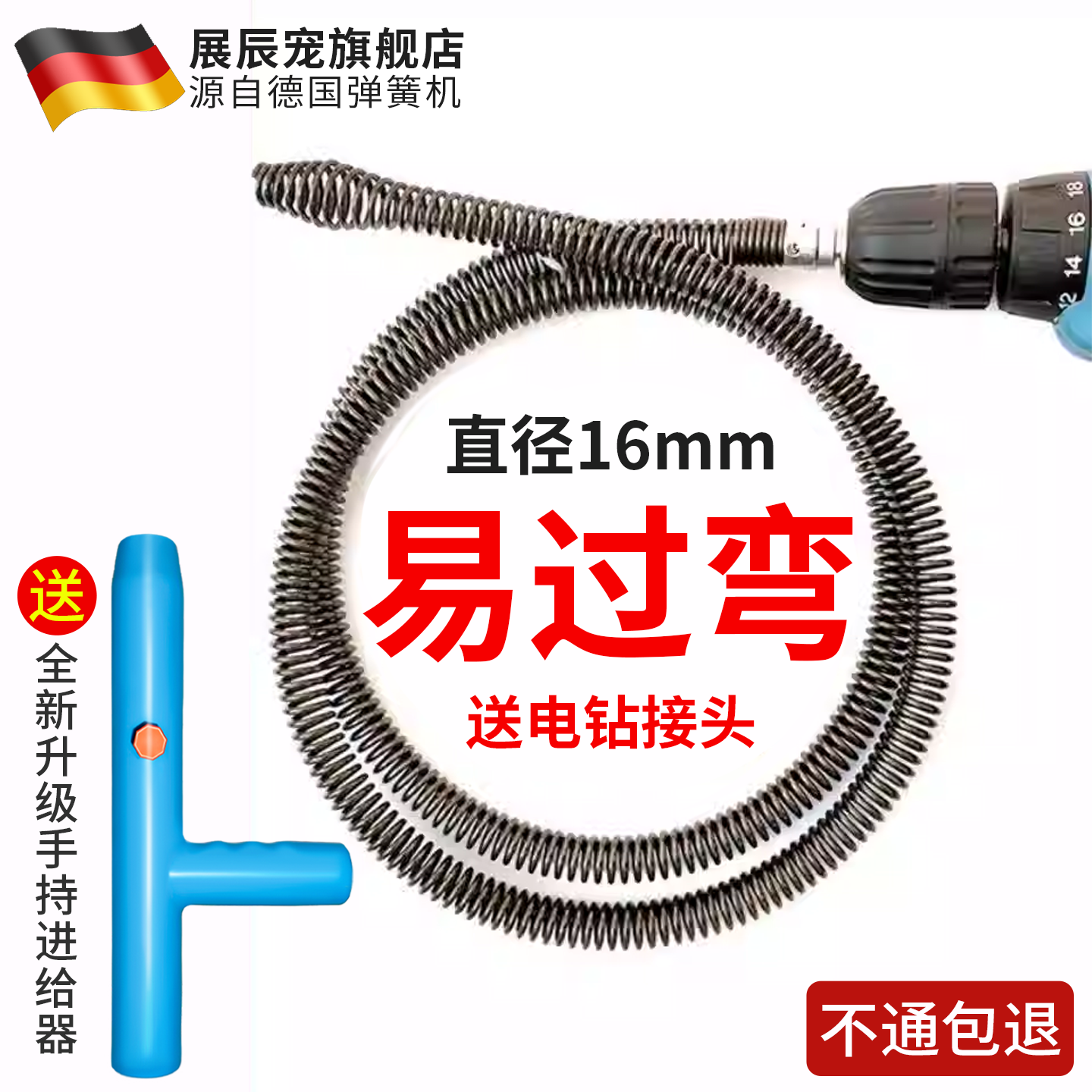 通下水道疏通神器马桶管道厕所堵塞厨房地漏新型弹簧专业用的工具
