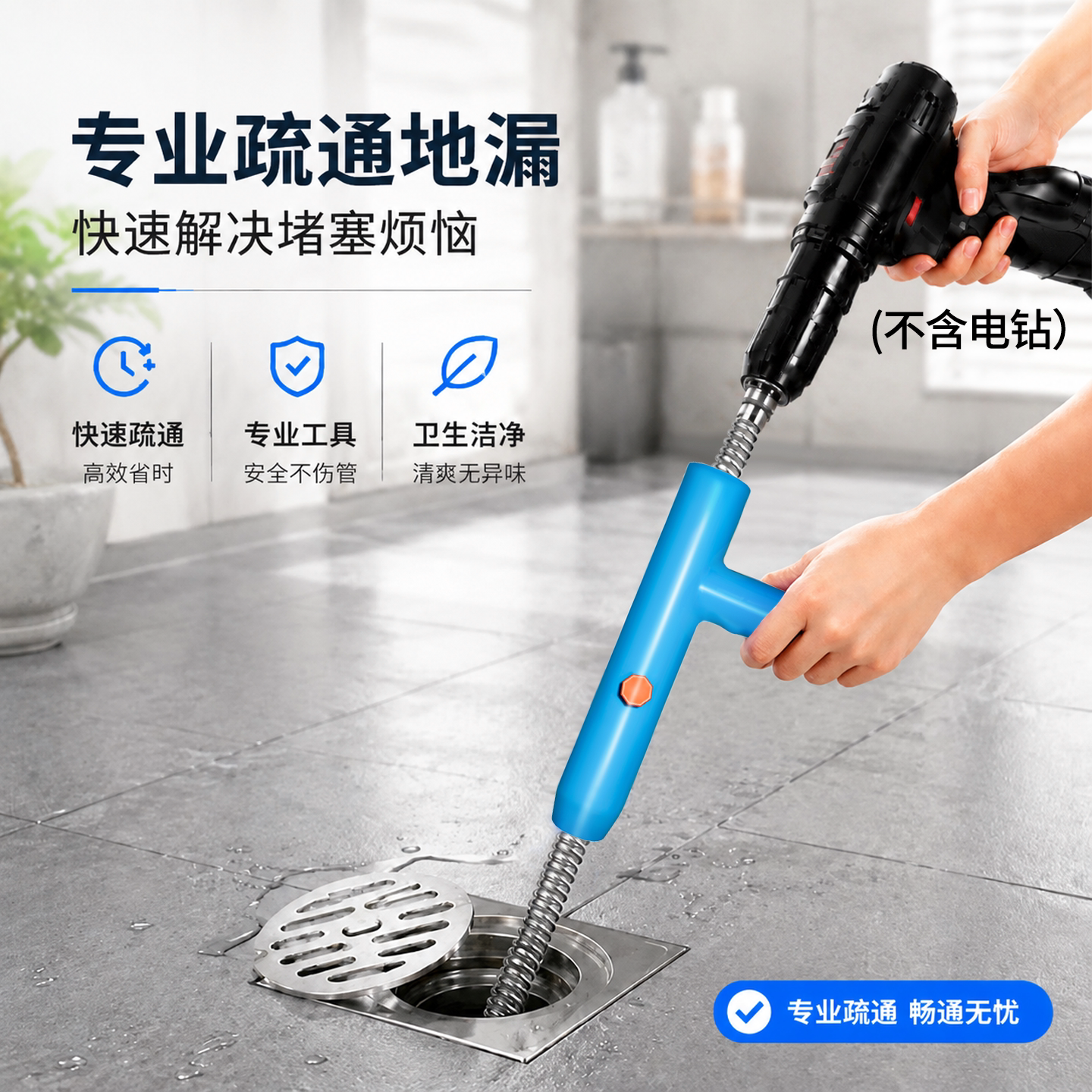 通下水道疏通神器管道厕所堵塞