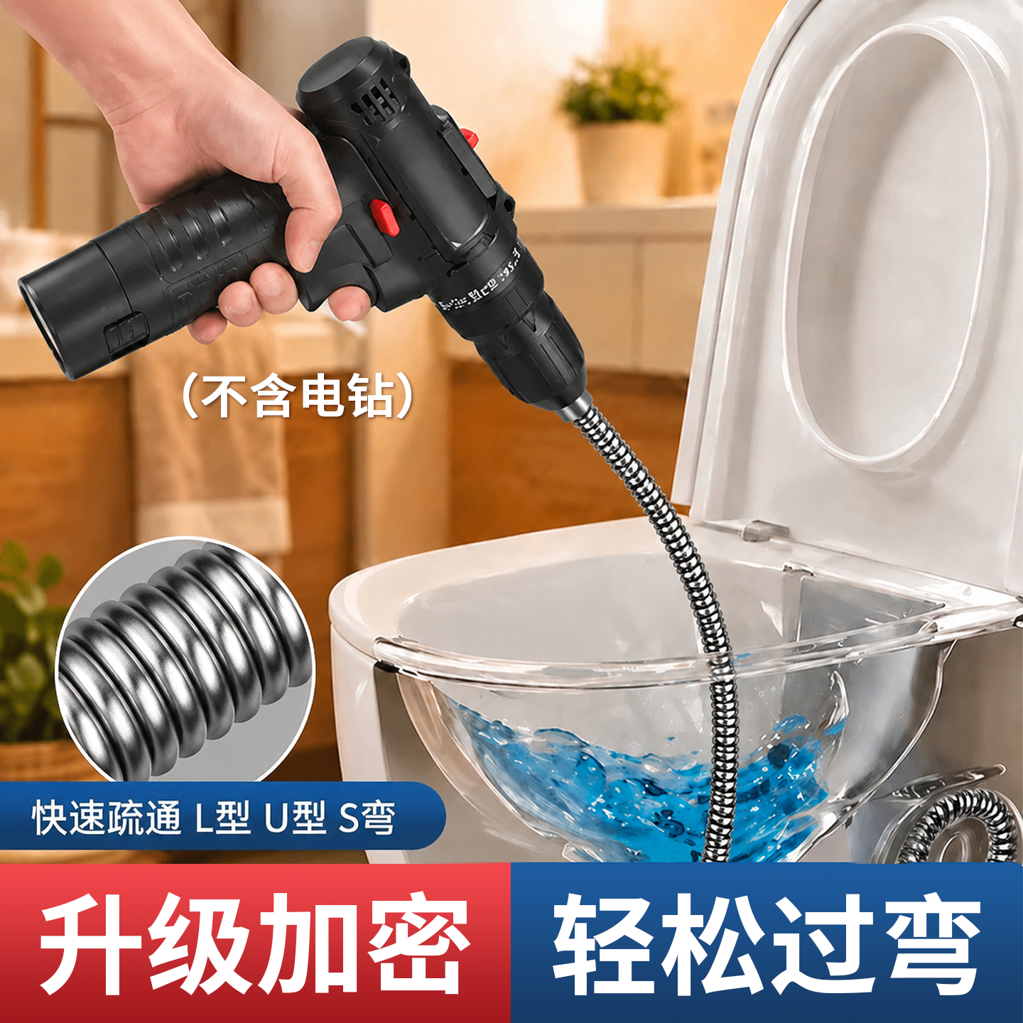 马桶疏通器通下水道神器弹簧