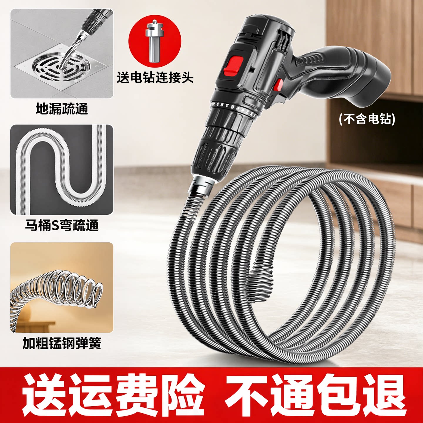 电钻专用下水道疏通器通马桶