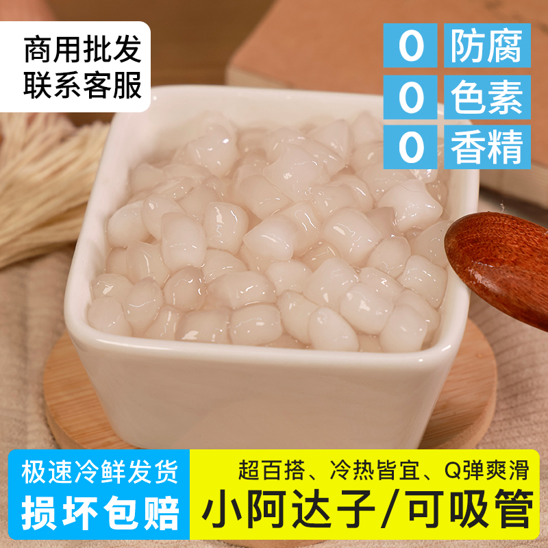 Q婆婆原味达子可吸管四果汤配料
