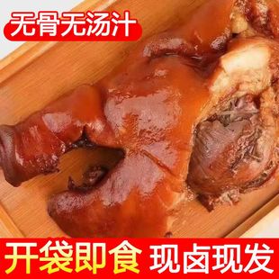 熟食猪头肉五香卤味酱猪脸肉新鲜真空包装开袋即食下酒菜卤肉猪肉