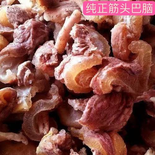 4斤无皮全熟筋头巴脑牛筋蹄筋即食牛肉五香免切批发牛肉牛腩2斤