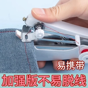 手动迷你微型缝纫机家用手持简易缝衣服器神袖 便携式 珍小型裁缝机