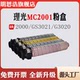G3020粉仓 适用理光MC2001墨盒 GS3021碳粉 MC2000打印机耗材粉盒