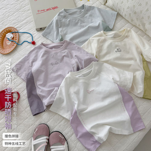 橘子家orange女童26夏季新款7A抗菌吸收速干防晒专业户外运动短袖