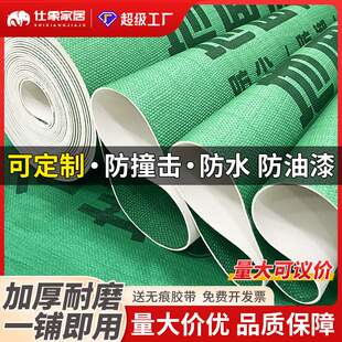 地面保护膜一次性装修地膜加厚耐磨地砖瓷砖木地板防护铺垫防潮膜