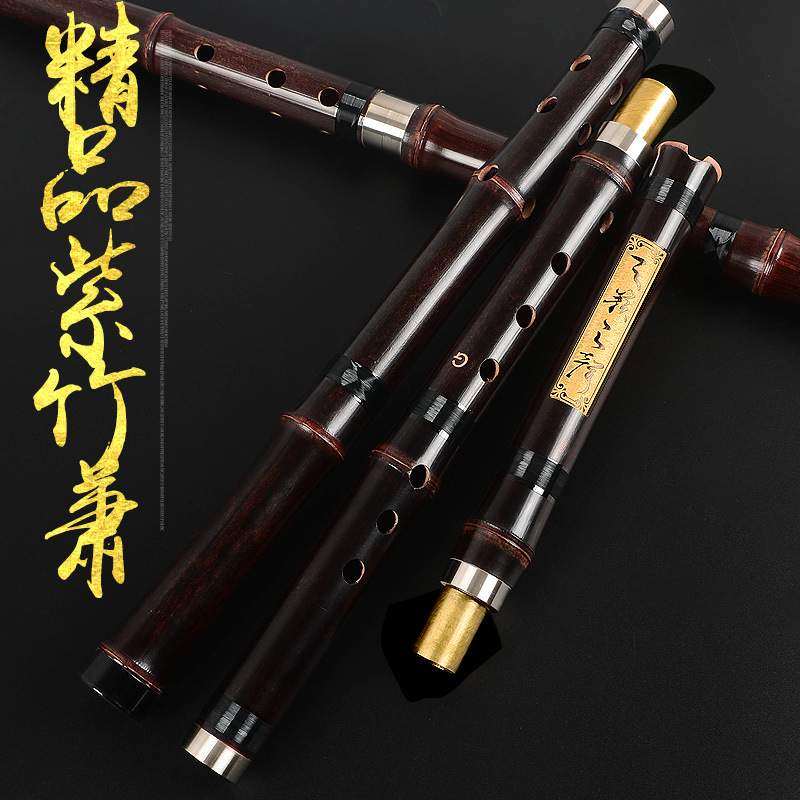 专业演奏三节六八孔洞箫高档成人零基础古风紫竹萧乐器F初学G调潇,鲜花速递/花卉仿真/绿植园艺,割草机/草坪机,淘宝优惠券,粉丝福利购,淘宝优惠卷