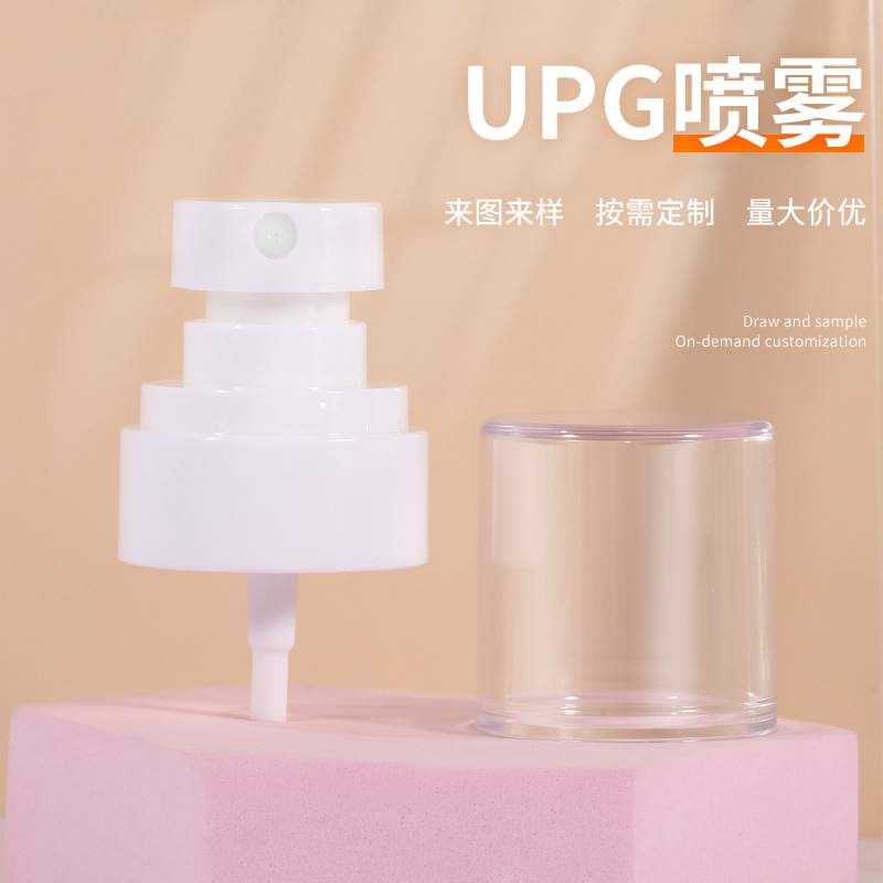 厂家供应UPG喷雾泵头PP/AS罩双层粉泵化妆水喷头爽肤水喷雾头