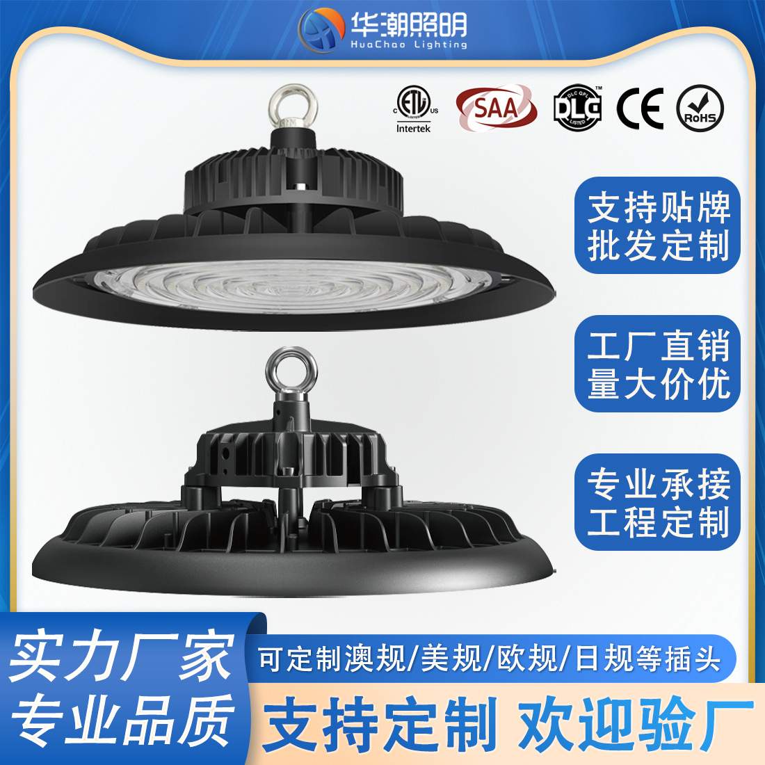 led飞碟ufo工矿灯工厂仓库灯车库商店车间照明天棚灯LED高舱顶灯