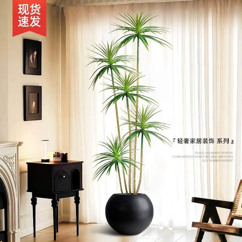 轻奢客厅仿真绿植千年木假植物轻奢客厅装饰树室内大型盆栽龙血树