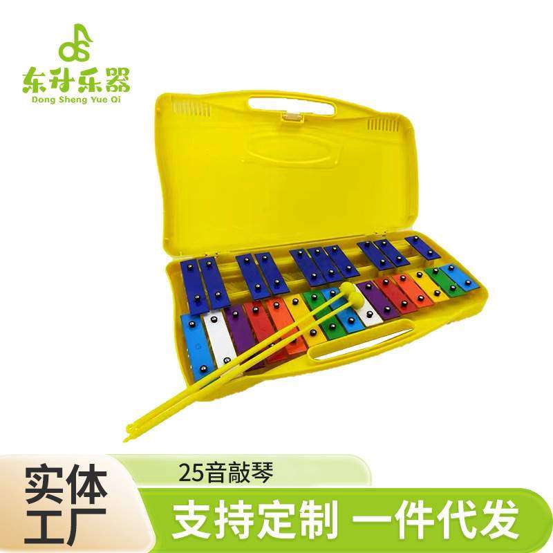 奥尔夫打击乐器25音铝板琴敲琴钢片琴小钟琴儿童音乐启蒙教具,鲜花速递/花卉仿真/绿植园艺,割草机/草坪机,淘宝优惠券,粉丝福利购,淘宝优惠卷