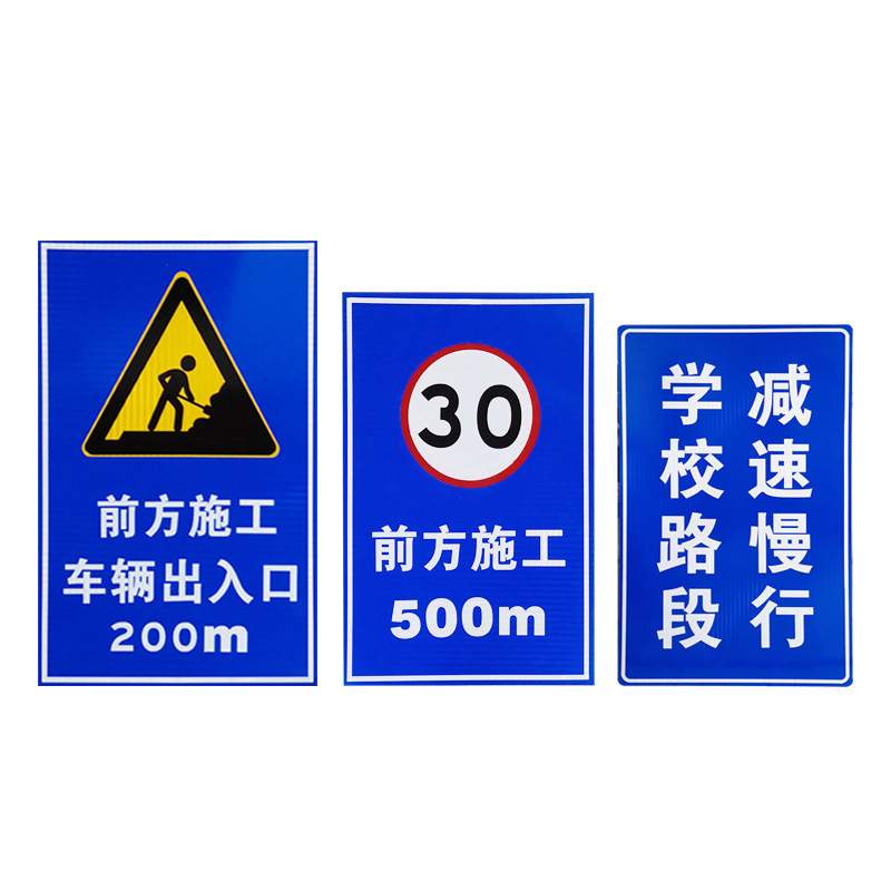 交通标志牌指示牌路牌限速5公里限速牌限高反光警示牌停车场定购