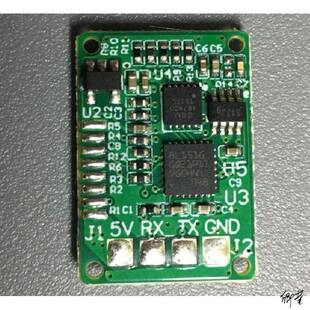 MKB0805 脉搏 心电图采集 模块 温度传感器体温PPG