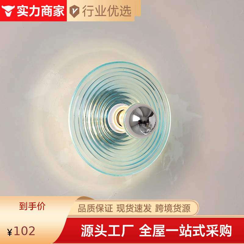 中古风波纹设计式壁灯简约客厅背景墙玻璃灯卧室床头书房装饰顶灯