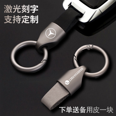 翻毛皮汽车钥匙扣锌合金定制防丢