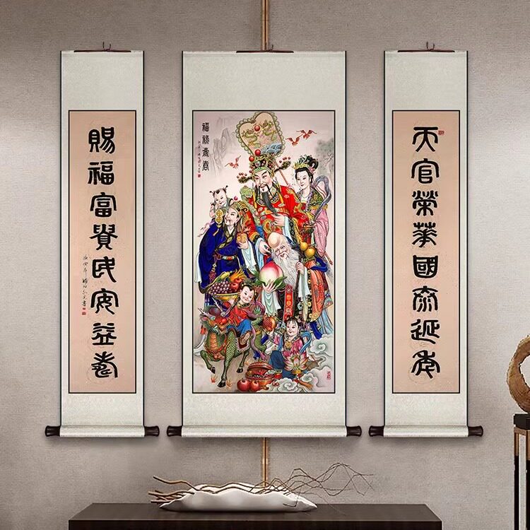 福禄寿招财中堂挂画卷轴中式客厅装饰画农村祠堂壁画餐厅书房墙画