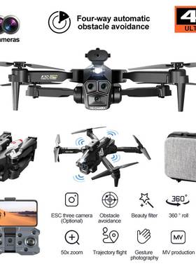 High definition aerial photography remote control aircraft