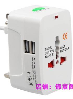 power Adapter Socket Electric Plug Universal travel adapter