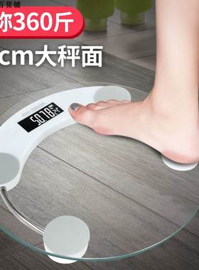 180KG/396LB Digital Glass LCD Electronic Weight Body Scale