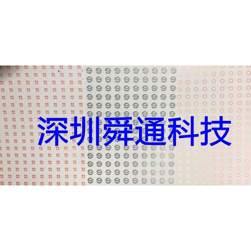 迪兰讯景微星技嘉显卡弹簧螺丝易碎贴 通用螺丝防私拆易碎贴纸易