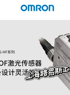 E3AS-HF6000SMN 2M日本OMRON欧姆龙智能光电开关 全新原装正品