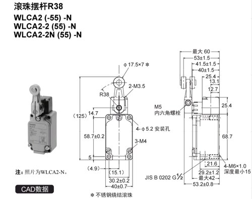 限位开关WLCA2-2-N