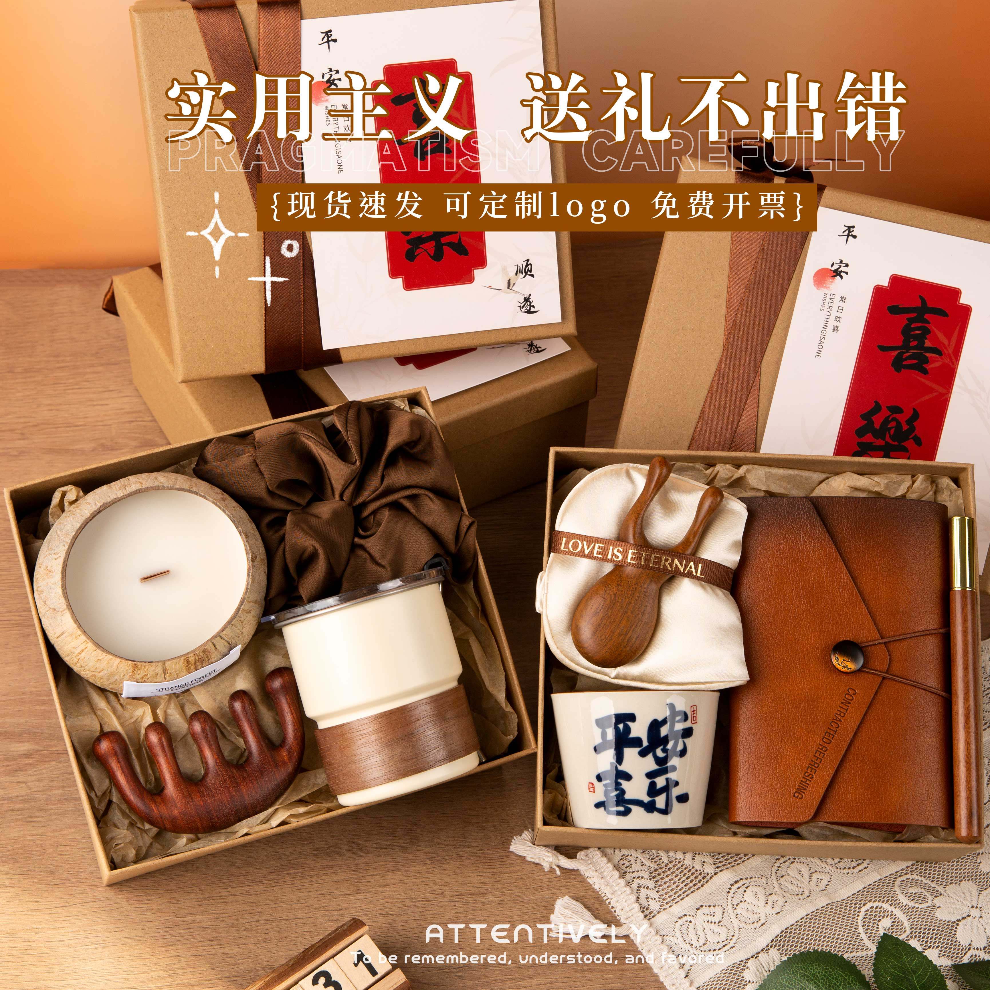 公司送客户实用定制伴手礼