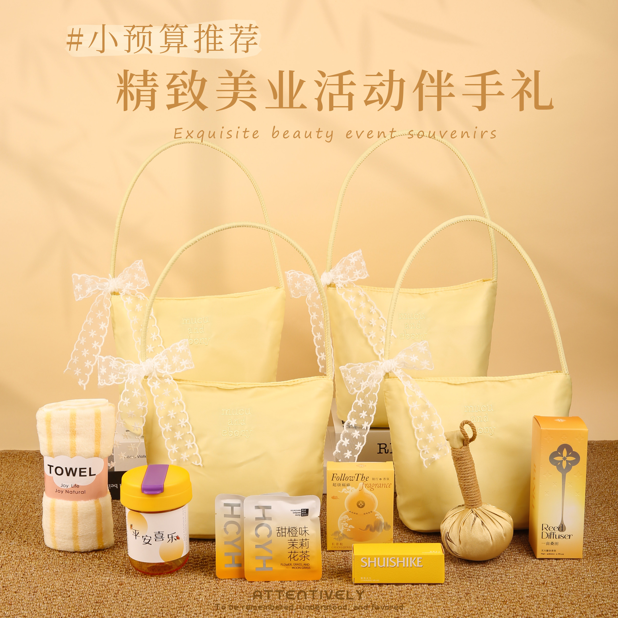 美业实用伴手礼公司客户员工小礼品生日送高颜值创意手提礼品套装