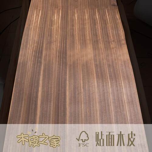 厂家热销 天然尤加利烟熏木皮 家居板 门板 柜体板装饰木皮贴面