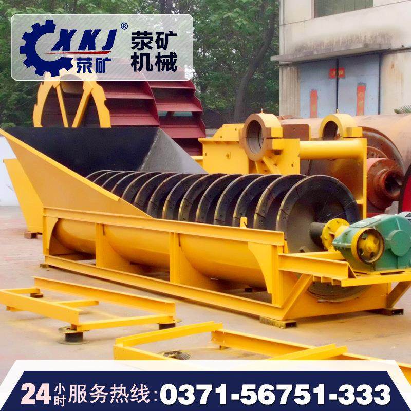 供应大型螺旋洗砂机 时处理100吨螺旋洗砂机 螺旋洗沙机厂家