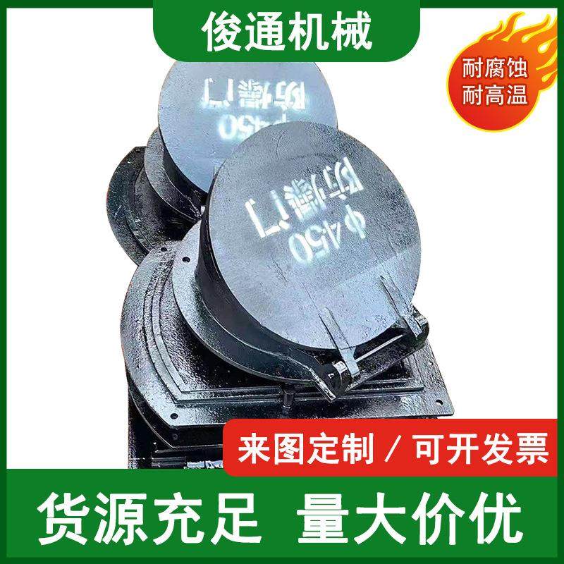 厂家直供 销售密封锅炉配件炉门 方圆炉门锅炉人孔门锅炉配件