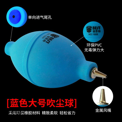。洗耳球维修吹尘球手表手机清洁吹灰球吸气球皮老虎除尘器手抽风