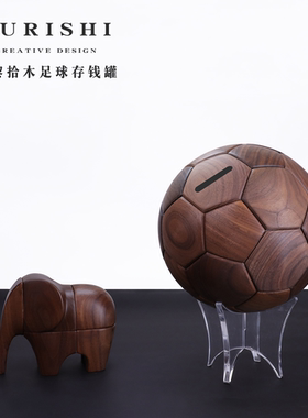 SURISHI苏黎拾木实木足球巴西花梨北美胡桃木创意存钱罐2025新款