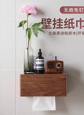 免打孔壁挂式纸巾盒纸巾架手机香薰置物架卫生间厕所抽纸无痕安装