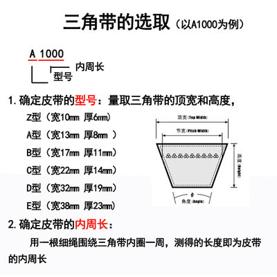 三力士三角带Z型 工业传动带 窄V 橡胶Z400/Z430/Z450/Z464/Z480