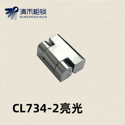 CL734-2电器柜箱铰链 开关柜 控制箱 HL023合页 黑色