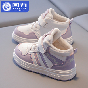 子百搭保暖板鞋 回力加绒女童二棉鞋 中大童女宝休闲鞋 新款 2025冬季