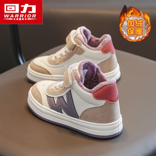 儿童加绒棉鞋 加绒保暖女童板鞋 女童二棉鞋 新款 2025年冬季 回力童鞋
